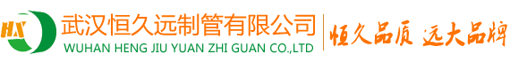 長(zhǎng)春劉房子愛(ài)思克膨潤(rùn)土官網(wǎng)