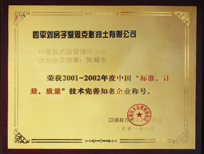 1-211209111942L1.jpg